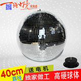 40CM12寸镜面球雪球玻璃球反光球反射球镜面球包厢婚礼舞台灯光