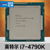 全新正式版 Intel/英特尔 i7 4790K台式机CPU散片 可超4.5G 搭Z97