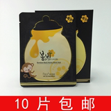 10片包邮韩国最新品 春雨蜂胶黑炭面膜蜂蜜活性炭黑色面膜新款