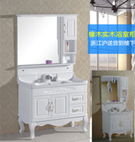 韩式橡实木洗脸盆浴室柜组合白色卫浴柜洗漱台连体柜PVC落地卫生