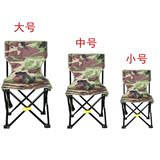 可折叠钓鱼椅便携钓鱼凳子椅子垂钓用品座椅户外折叠椅多功能椅子