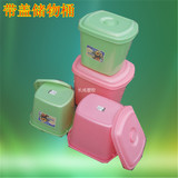 塑料带盖储物桶  食品级糖水桶  环保无毒小方桶 垃圾桶 冰箱小桶