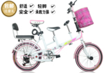 如锐亲子自行车母子车母婴自行车带小孩子的变速折叠女式单车