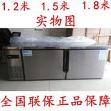 银都平冷操作台商用冰柜冷冻冷藏不锈钢工作台卧式冰箱冷柜保鲜柜
