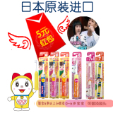 日本正品狮王儿童电动牙刷 声波震动 1-6岁3岁6岁以上 超细毛软毛