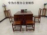 中式实木电脑桌椅组合明清仿古办公桌写字台实木家具画桌厂家直销