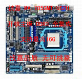 AMD二手拆机技嘉MA 785GMT-US2H D3 全集成支持AM3/AM3+开核主板