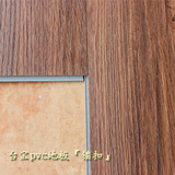 PVC石塑塑胶地板砖加厚耐磨家用片材环保适合地暖锁扣免胶水5mm