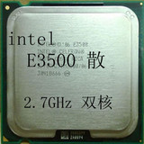 Intel/酷睿核心 E3500/ 双核2.7GHz 45NM CPU 散