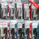 Calvin Klein男士内裤CK代购专柜正品365系列纯棉三角多色入U5620
