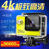 山狗7代SJ9000S运动相机4K24帧高清WiFi户外无人机FPV航拍摄像机