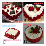 上海北京南京同城新鲜玫瑰花创意生日蛋糕送男女朋友最佳全国配送