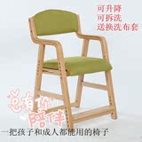 儿童学生椅子 可升降矫姿靠背椅可拆洗 实木学生椅学习写字椅凳子