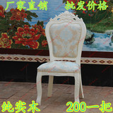 餐椅 欧式实木雕花餐桌椅 韩式象牙白色休闲椅 酒店影楼梳妆凳子