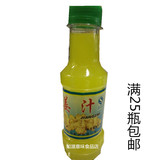 纯鲜姜汁生姜汁130ml 生姜原汁食用鲜榨老姜汁生发防脱发洗发水