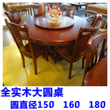 实木餐桌橡木圆桌酒店大圆桌饭店餐桌宾馆圆形餐桌1.5米1.8米2米