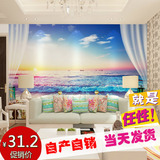 无缝电视背景墙壁纸壁画客厅卧室欧式天空沙滩地中海海景大型壁画
