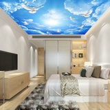 大型定制壁画吊顶壁纸3D立体蔚蓝天空客厅卧室餐厅天花板壁纸壁画