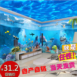 大型壁画 壁纸 墙纸 海豚 海洋 梦幻海底世界主题馆3D空间背景墙