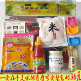 日韩包饭专用寿司海苔套装 寿司用材料 寿司工具 沙拉酱 番茄酱