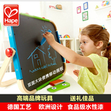 德国Hape便携式磁性小黑板 支架式双面画板写字板 3-5岁儿童礼物