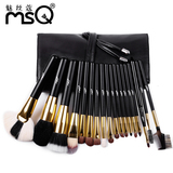 MSQ/魅丝蔻 动物毛18支化妆刷套装 专业化妆套刷全套彩妆美妆工具
