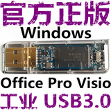 升级系统win7/win8.10/win10/量产优盘u盘激活/中文纯净安装正版