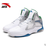 2015冬季新款专柜正品 Anta/安踏 男款 篮球鞋 11541188-1-2-3