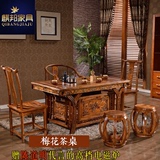 中式古典实木功夫茶艺桌仿古茶桌椅组合南榆木客厅茶几方形泡茶桌