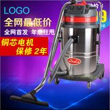 超宝桶式吸尘器吸尘吸水机工厂车间用工业吸尘器超强干湿CB60-2