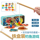 铁盒装儿童木制磁性钓鱼玩具亲子游戏1-2-3-4-5岁宝宝益智玩具