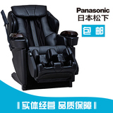 松下按摩椅家用太空舱EP-MA70全身多功能豪华全自动沙发按摩椅