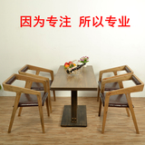 定做美式咖啡店西餐厅酒吧茶馆休闲水曲柳实木复古做旧餐桌椅组合