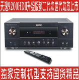 Winner/天逸AD-9200HDII 5.1声道AV功放升级版 次世代7.1 功放机