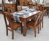 实木餐桌组合100%榆木餐桌椅组合老榆木家具1.35米1.5米餐台饭桌
