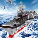 乐高积木军事拼装模型小鲁班航母拼插玩具8-10-12岁大型航空母舰
