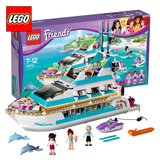 正品LEGO乐高益智拼装积木玩具女孩系列海豚号游艇船41015