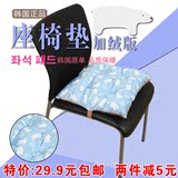 韩国原单布艺加绒加厚宜家风办公室椅子坐垫学生电脑凳子椅垫包邮