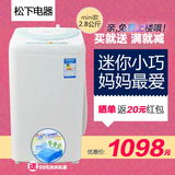 Panasonic/松下 XQB28-P200W迷你儿童全自动洗衣机婴儿内衣小型机