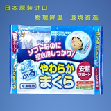 日本原装凝胶冰枕冰袋 儿童退烧退热枕夏季消暑枕头物理降温冷敷