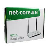 NETCORE 磊科 NW714 300M 无线路由器 WIFI 双天线