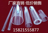优质高透明亚克力管 有机玻璃管  直径2mm～1500mm现货供应