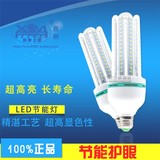 LED螺口节能灯U型玉米灯 大功率led恒流灯泡2u3u4u5U玻璃管玉米灯