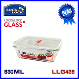 正品乐扣LOCK格拉斯长方型耐热玻璃保鲜盒微波炉饭盒 LLG428 包邮
