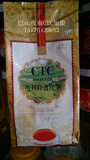 帮利食品CTC红茶粉碎茶茶末CTC顶级斯里兰卡福建袋装散茶包装特级