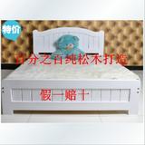 特价欧式白色实木床单人床双人床松木床青少年床1米1.21.351.5米
