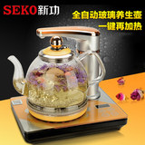 Seko/新功N62全自动智能断电上水电热水壶泡茶炉养生玻璃电煮茶壶