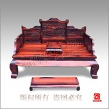 正品红木家具 老挝大红酸枝1.2米罗汉床三件套 交趾黄檀弥勒榻