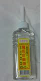 针车油 针车 保养 防锈 润滑 台湾中国石油油品 非回收油 90cc