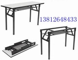 折叠会议桌洽谈桌IBM桌折叠培训长条桌长方形桌1米*50*75架子双层
